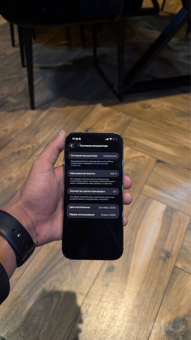 iPhone Air 256 gb