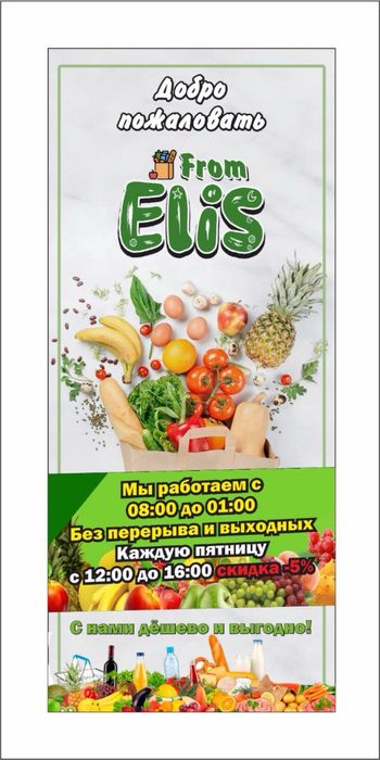 Услуги графического дизайнера