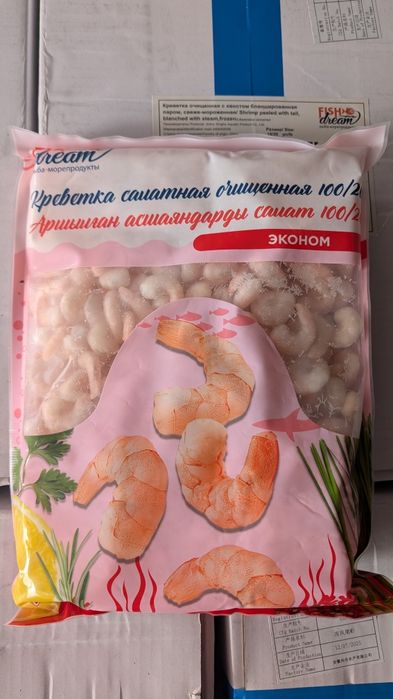 Морепродукты в ассортименте