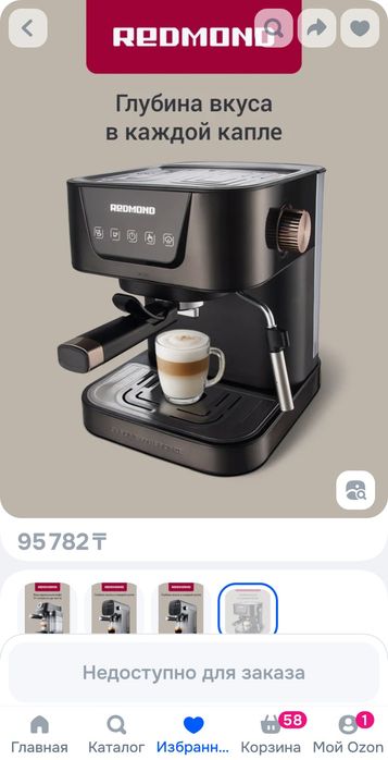 Продам кофемашину новая