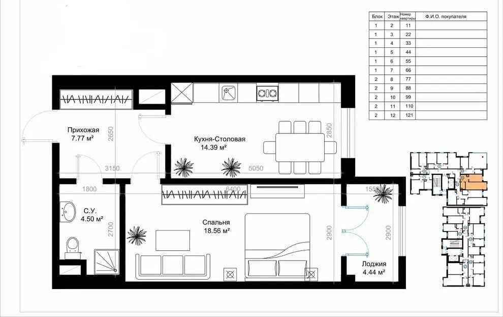 Яшнабад Новостройка 2/5/12 коробка 50м2 квартира продается: СРОЧНО