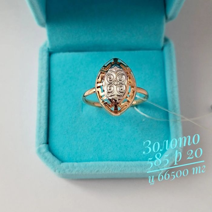 Золото 585 сақина сакина