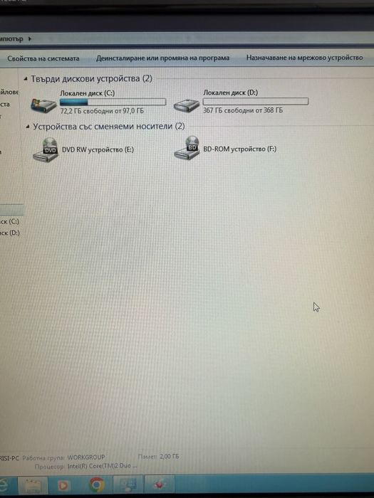 Настолен компютър