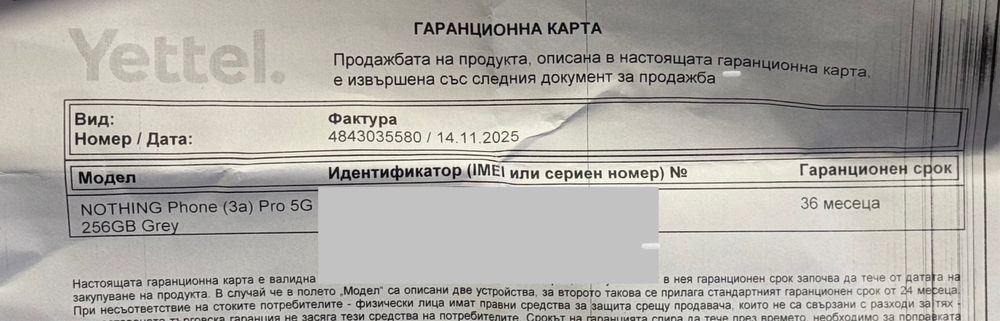 ГАРАНЦИОНЕН!!! Nothing Phone (3a) Pro, 256GB, 12GB RAM, 5G, Grey