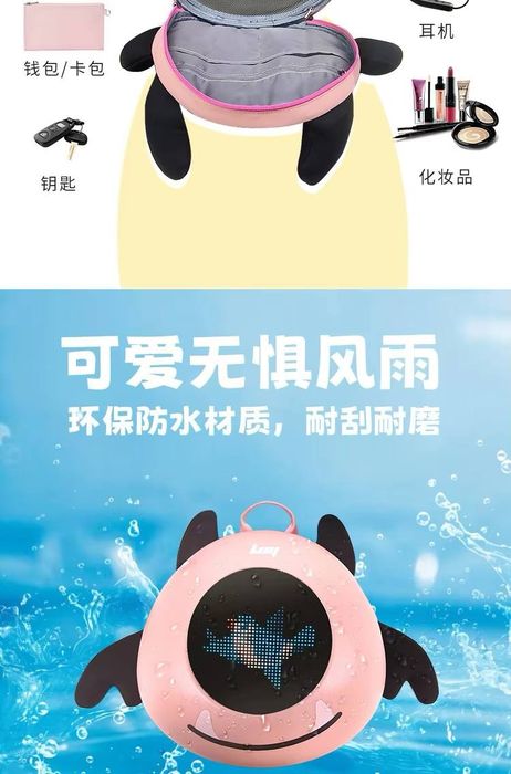 Лед рюкзак в виде глаза