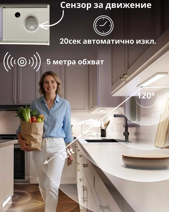 Led Сензорна Лампа с презареждаща батерия и дистанционно управление