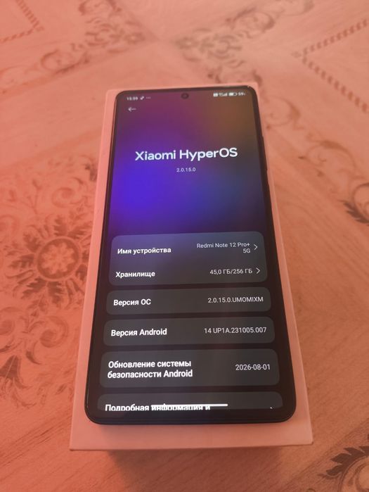 Redmi note 12 pro+5g