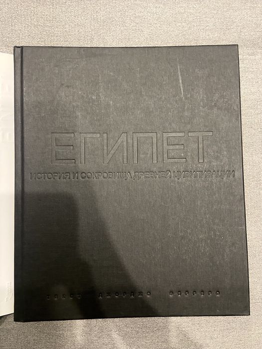 Продам книгу «Вселенная Assassin’s Creed”