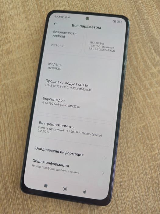 Продаю телефон redmi not 10 pro б/у