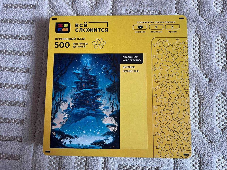 Деревянные пазлы