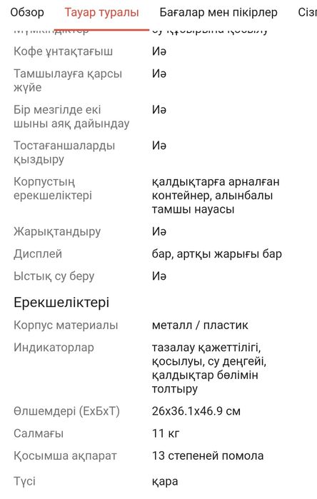 Срочна продам хороши кофемашину