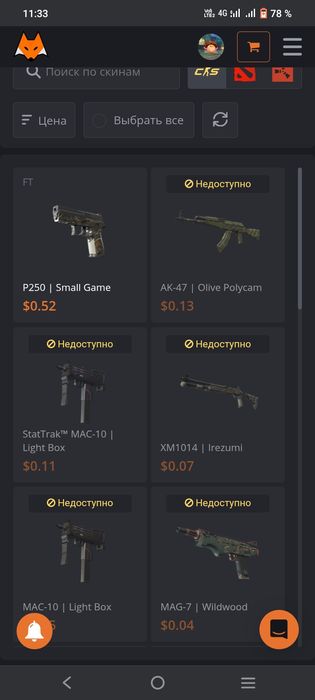 Аккаунт Стеам Steam