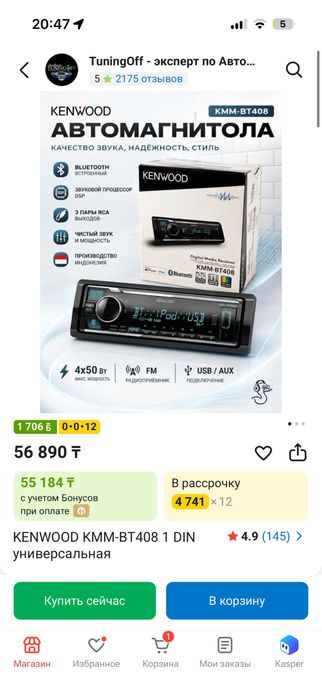 Продам магнитофон новый