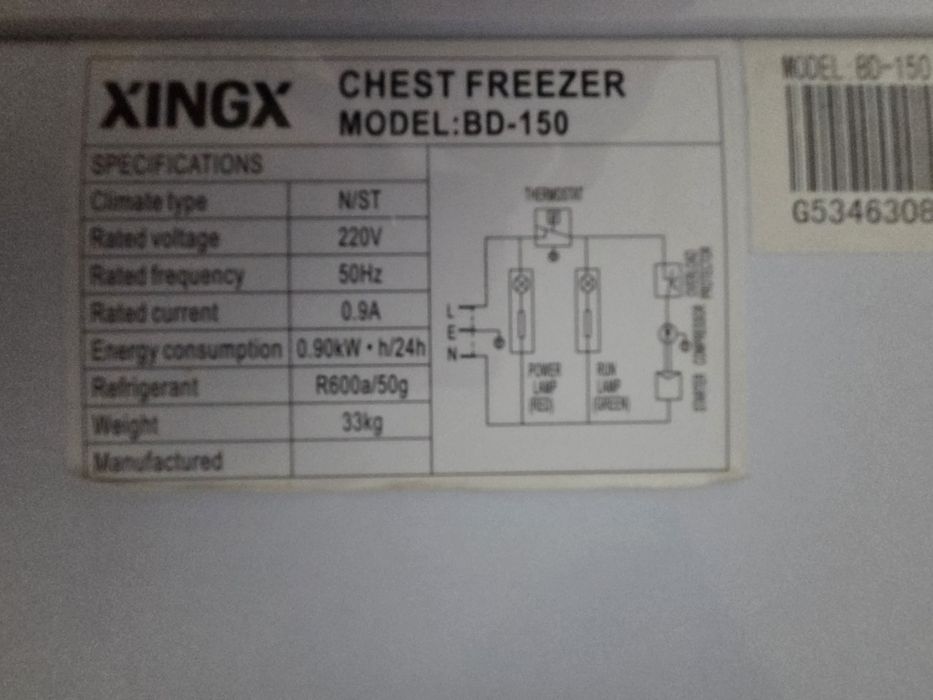 Продам морозильник