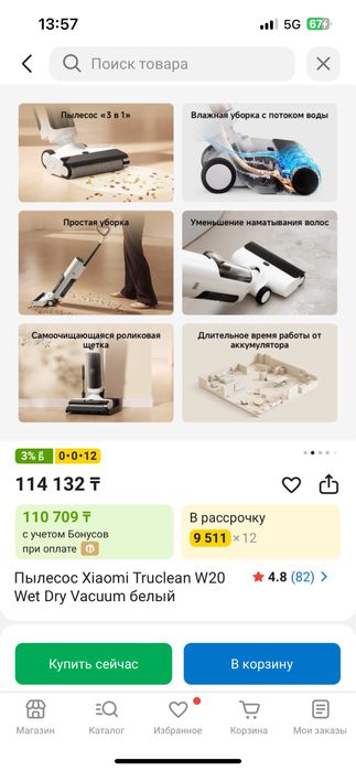 xiaomi truclean w20wet dry vacuum