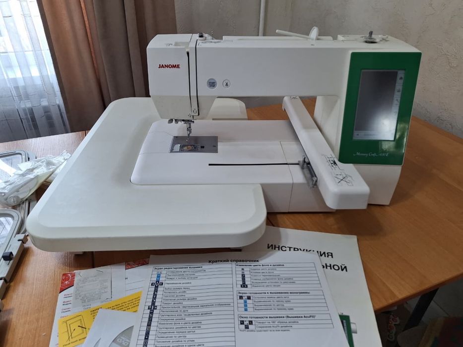 Вышивальная машина