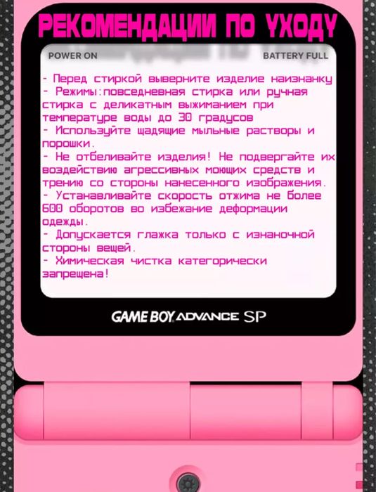 Шоппер «We can’t be friends», Ариана Гранде