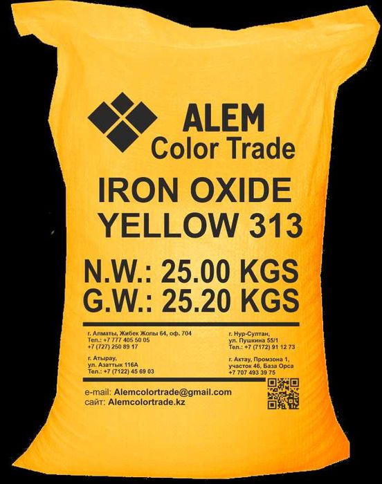 бетонға арналған бояу