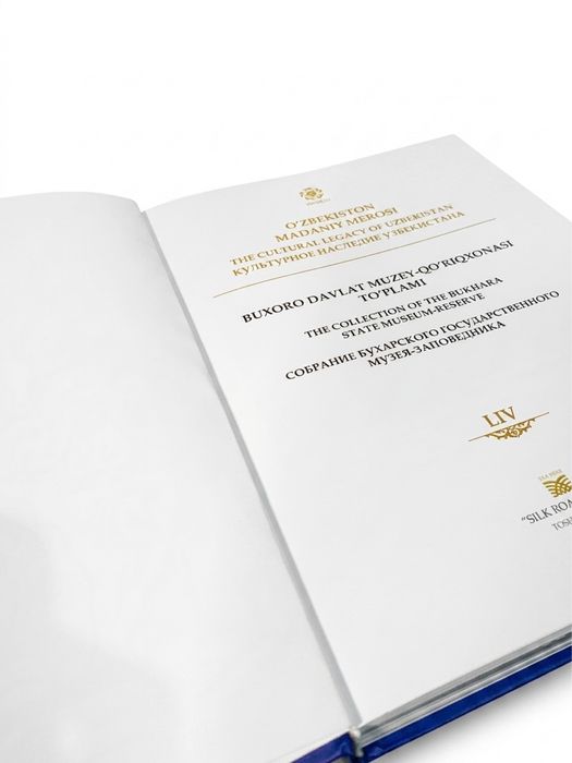 O’zbekiston Madaniy merosi: Buxoro davlat muzey-qo’riqxonasi to’plami.
