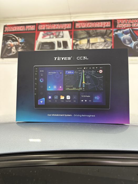 TEYES CC3 L 9-4-32