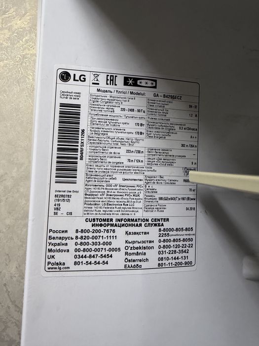 Продам холодильник LG GA-B429SECZ