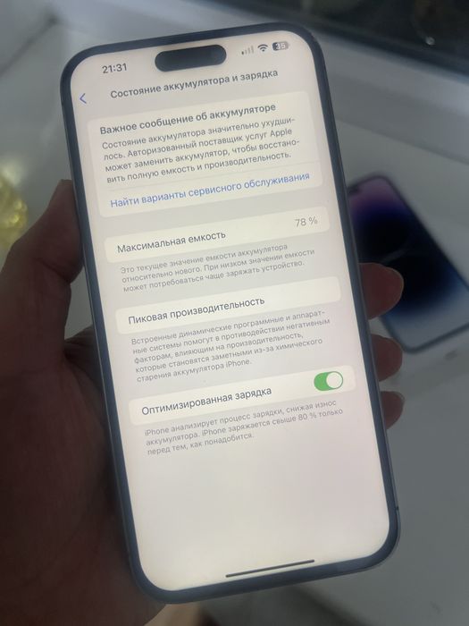 Iphone 14 pro max 128гб 78%