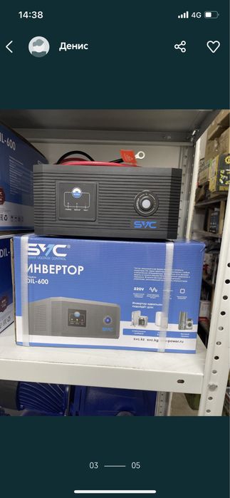 Инвертор преобразователь для котла,печки