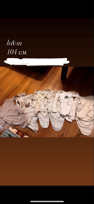 Детски и бебешки маркови дрехи 50-104 см