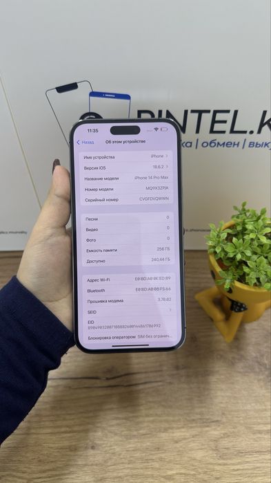 Ip 14 pro max 256 gb 89% Pintel.kz