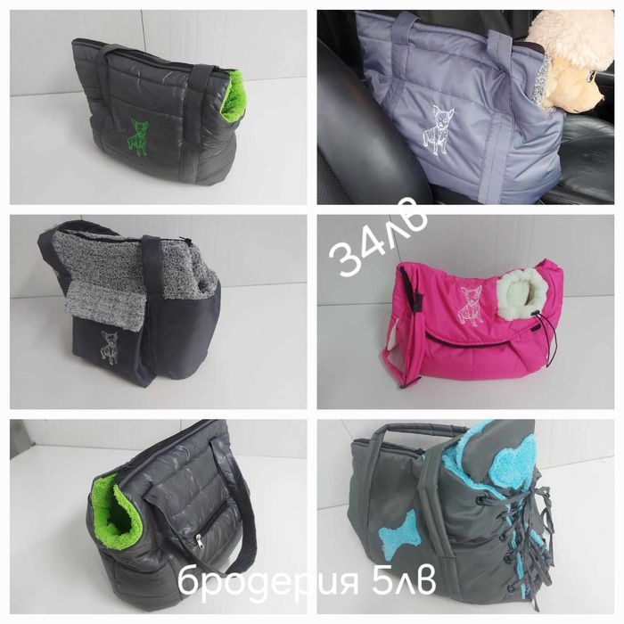 Легло/легла за куче, коте