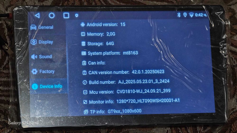 Универсална Мултимедия 9" инча 2GB/64GB
