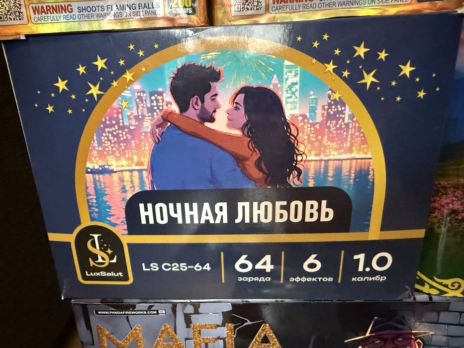 Салюты  фейерверки