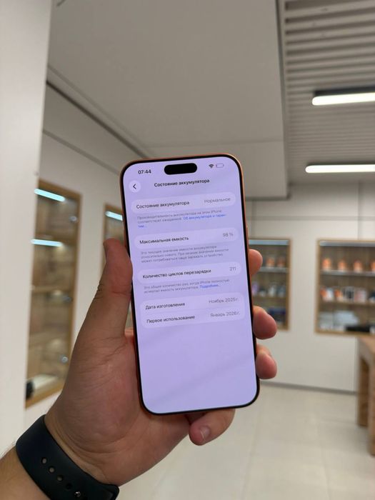 iPhone 17 Pro Max 256GB eSIM 64086