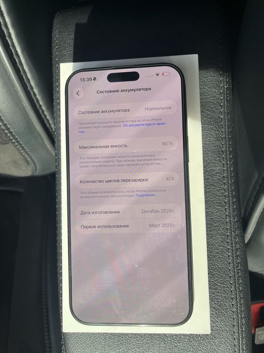 16 Pro Max 256gb sim