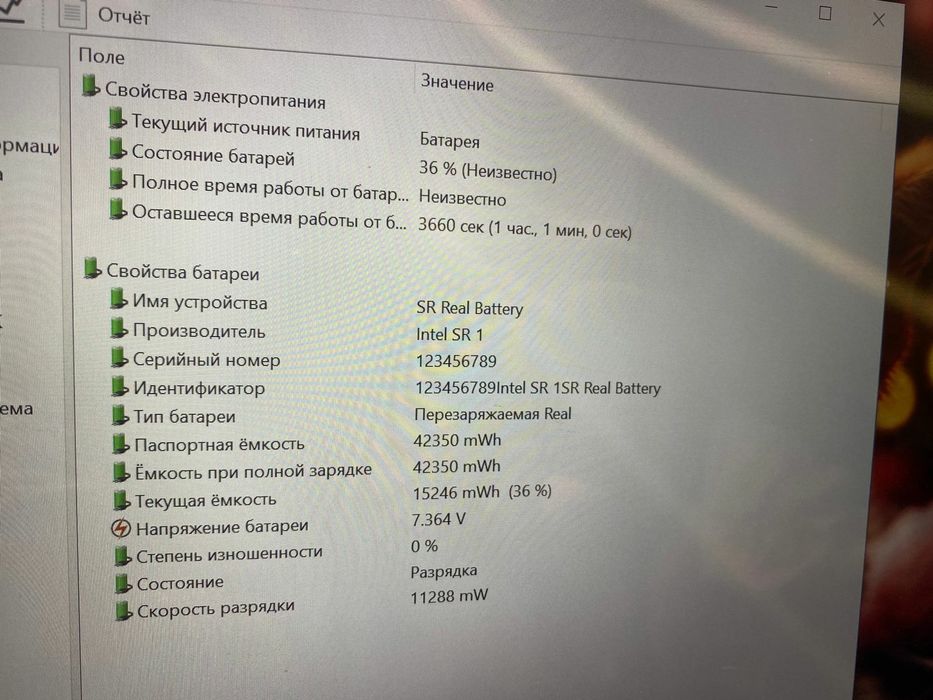 Шустрый ноутбук с WiFi 5GHz/SSD 256/ozu8/Windows 10