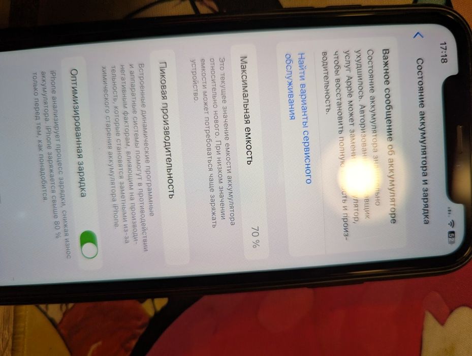 iPhone 11 64gb Red