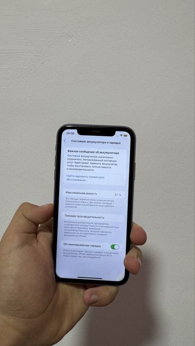 Айфон 11 128гб 67%