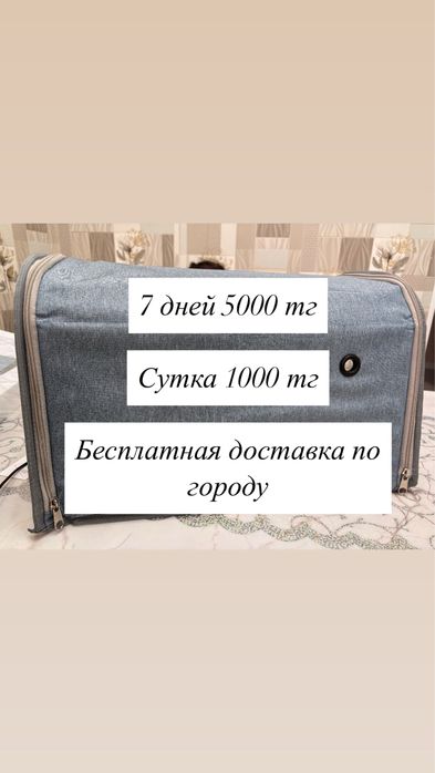 Лампа от желтушки