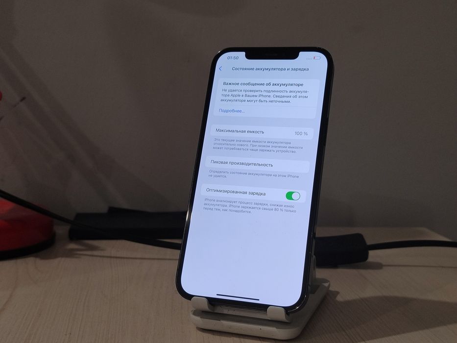 iPhone 12 Pro Max 256