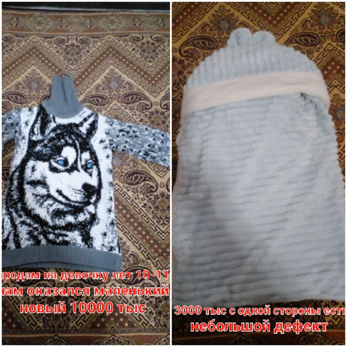 Детская одежда  комбинезоны конверты