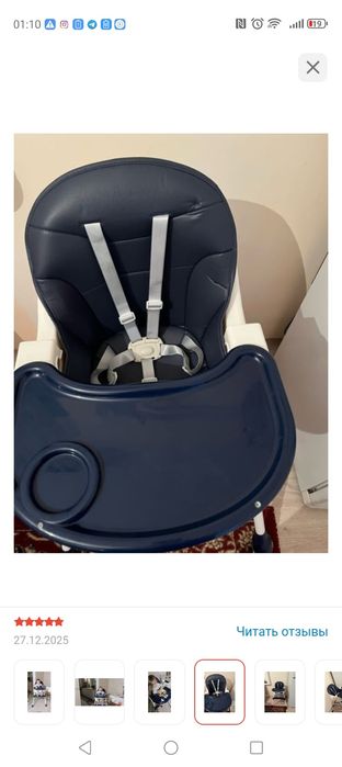 Стульчик трансформер omeidi SK-188 синий