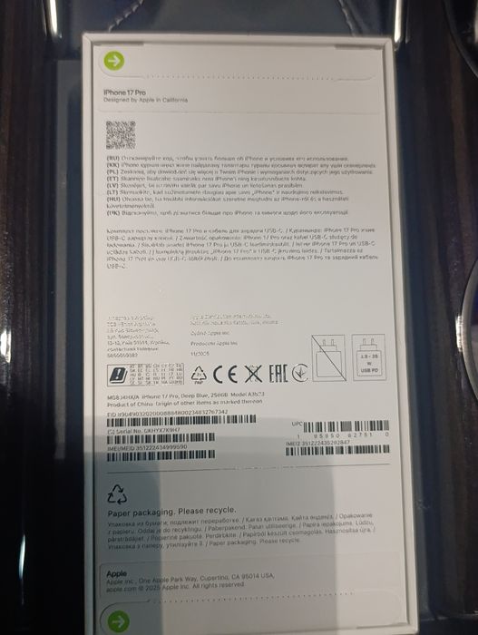 Срочно продам Айфон 17 про 256гв