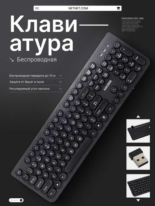 Дизайн инфографика для Маркетлейса Uzum / Uzum uchun infografik dizayn