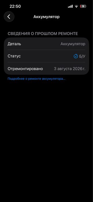 айфон 13 сим+есим