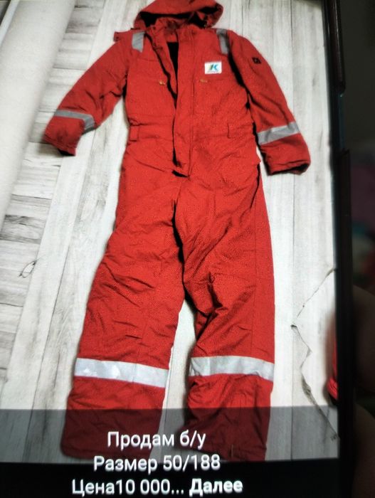 Продам спецовки б/у