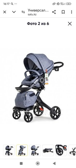 Коляска детская.