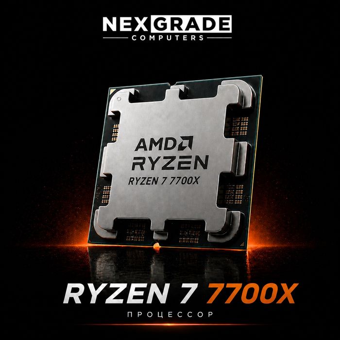 Процессор Ryzen 7 7700x