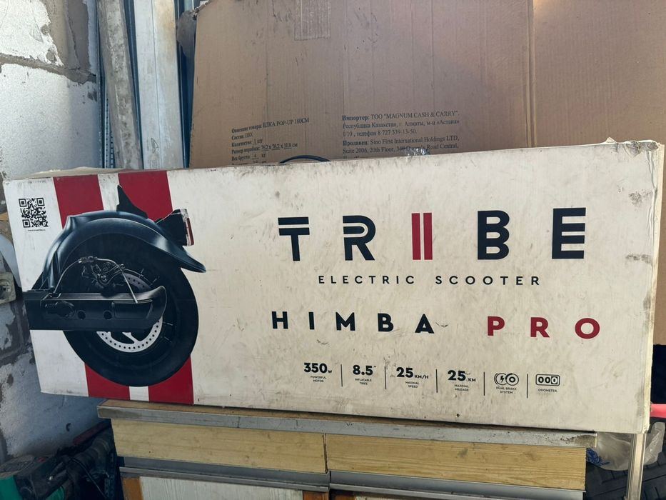 Электросамокат TRIBE