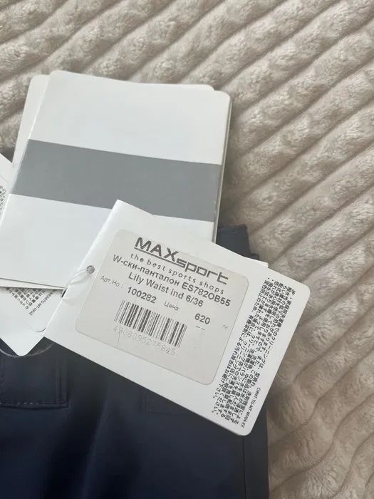 Дамски ски панталон Phenix