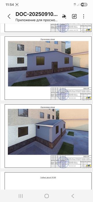Продам помещение с отдельным входом